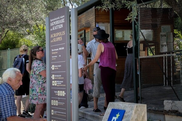 Νωρίτερα λόγω καύσωνα κλείνει ο αρχαιολογικός χώρος της Ακρόπολης