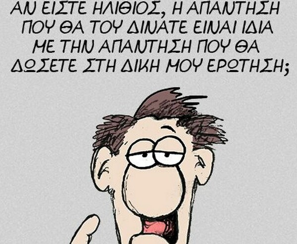 Η ερώτηση του Αρκά στους πολιτικούς αρχηγούς