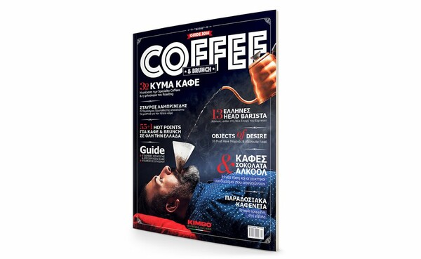 COFFEE & BRUNCH MAGAZINE