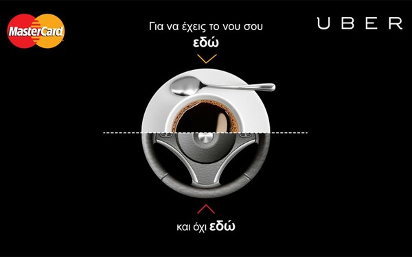 Αυτές τις γιορτές, MasterCard και UBER σας έχουν ένα δώρο…