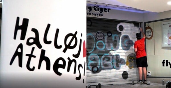 The Color of the Tiger: Ένας πρωτότυπος διαγωνισμός graffiti