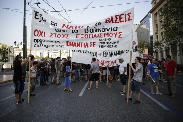 «Έξω το ΝΑΤΟ και οι βάσεις»: Φωτογραφίες από την αντιπολεμική διαδήλωση στο κέντρο της Αθήνας