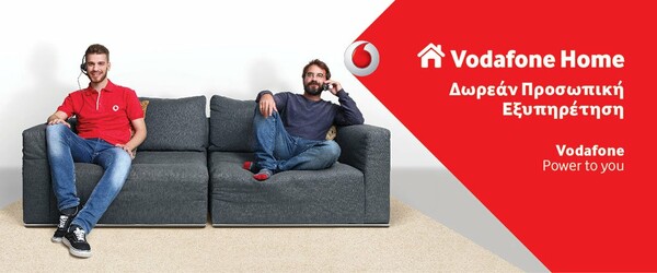 Vodafone Home