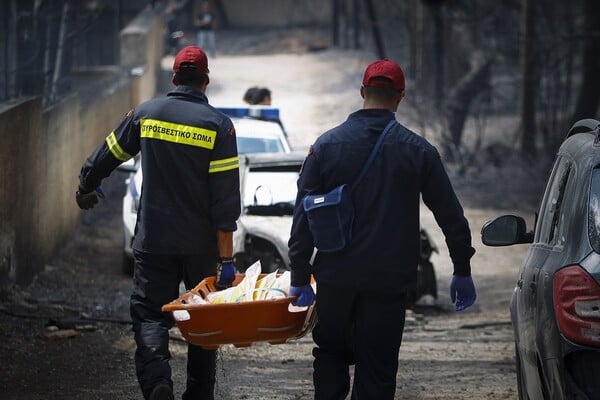 Συγκροτήθηκε ομάδα ιατροδικαστών για την αναγνώριση και ταυτοποίηση των σορών των θυμάτων