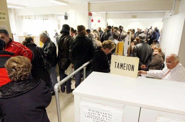 Με δανεικά θα πληρωθούν και πάλι οι συντάξεις του Οκτωβρίου