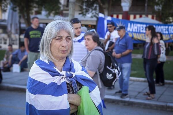 Συγκεντρώσεις διαμαρτυρίας για το όνομα «Βόρεια Μακεδονία» σε Αθήνα και Θεσσαλονίκη