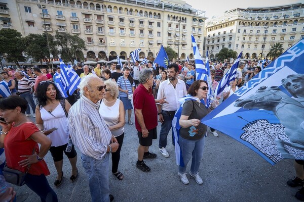 Συγκεντρώσεις διαμαρτυρίας για το όνομα «Βόρεια Μακεδονία» σε Αθήνα και Θεσσαλονίκη