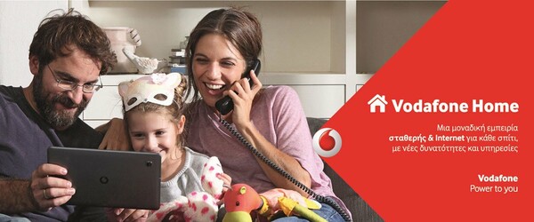 Vodafone Home