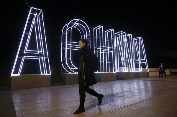 Πώς αμείβονται οι αργίες των γιορτών