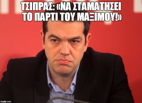 Πες τα Αλέξη!