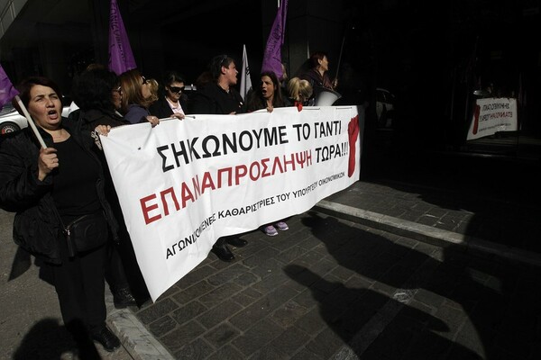 Οι καθαρίστριες πανηγυρίζουν για τον Βαρουφάκη (φωτογραφίες)