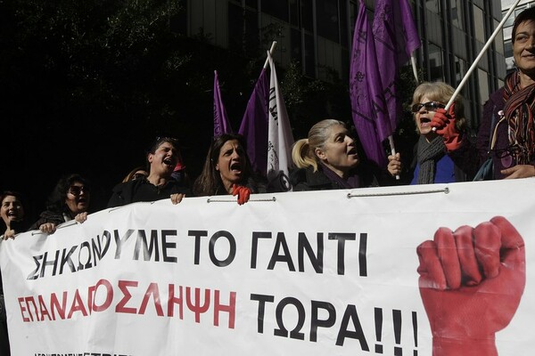 Οι καθαρίστριες πανηγυρίζουν για τον Βαρουφάκη (φωτογραφίες)