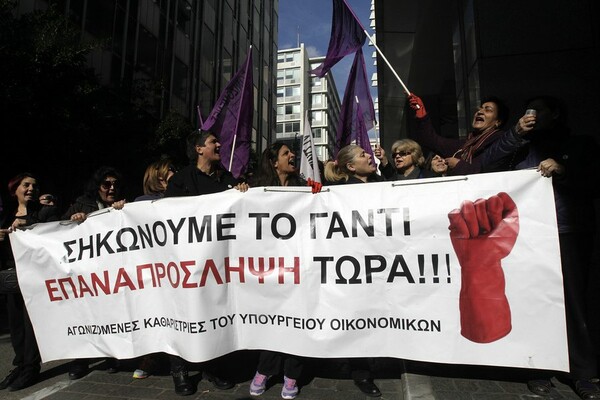 Οι καθαρίστριες πανηγυρίζουν για τον Βαρουφάκη (φωτογραφίες)