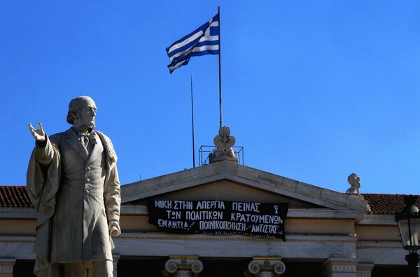 Έκκληση Πρυτανείας προς τον Τσίπρα για την κατάληψη στο ΕΚΠΑ: Kινδυνεύουν ζωές