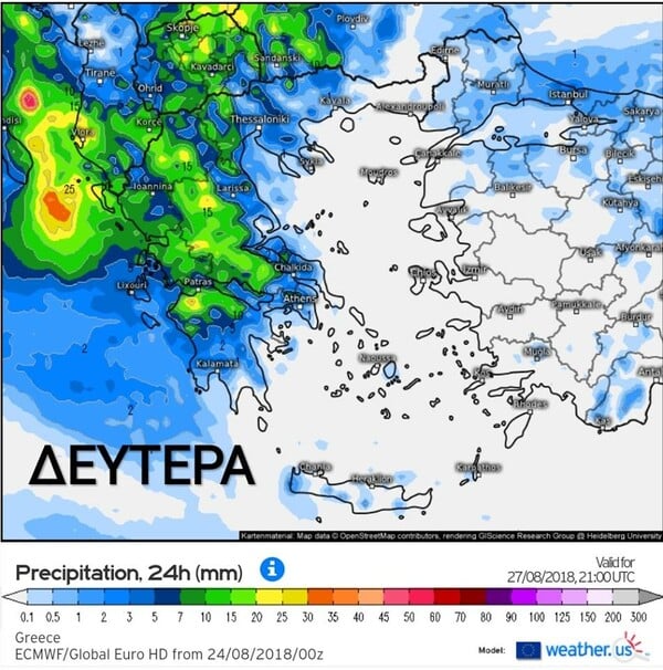 Αλλάζει ο καιρός - Έρχονται καταιγίδες και βροχές