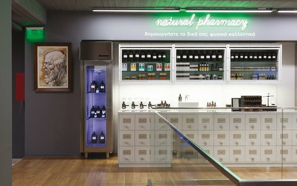 The APIVITA Experience Store