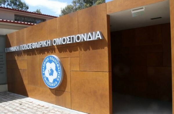 Έντονη η αντίδραση της ΕΠΟ στην απόφαση Κοντονή να διακόψει το Κύπελλο Ελλάδας