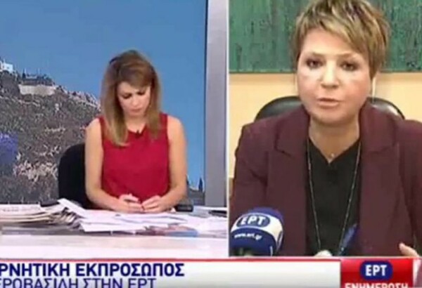 Βίντεο: Καυγάς on air μεταξύ Γεροβασίλη και δημοσιογράφου της ΕΡΤ για τις Σκουριές - «Τι είναι αυτά που λέτε κυρία μου;»