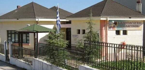 Δικογραφία για δεκάχρονους μαθητές δημοτικού - Βανδάλισαν νηπιαγωγείο