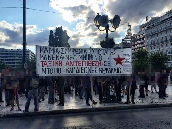 «Μένουμε Ευρώπη» και αντιεξουσιαστές μαζί στο Σύνταγμα