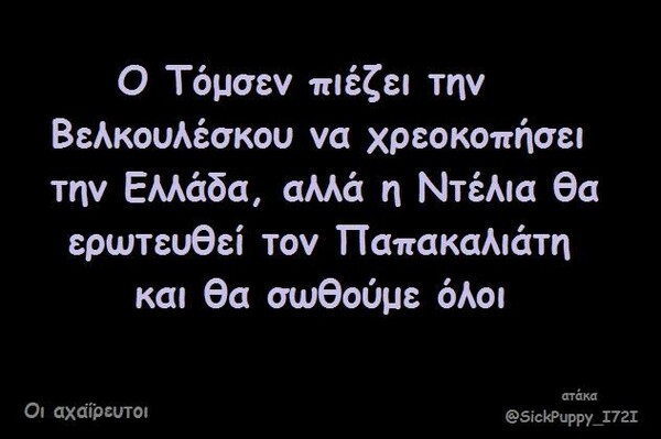 42 μικροπράγματα που ΙΣΩΣ σου φτιάξουν τη διάθεση σήμερα!