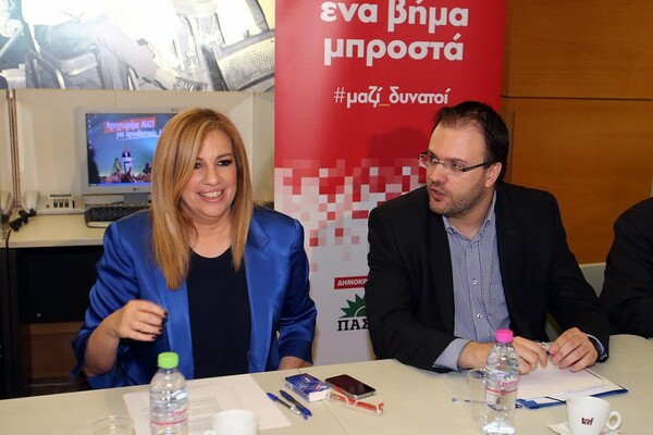 Δημοκρατική Συμπαράταξη: Άτακτη υποχώρηση η "περήφανη διαπραγμάτευση" ΣΥΡΙΖΑΝΕΛ