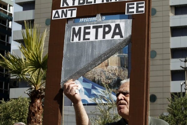 Γκιλοτίνα μπροστά από τη Βουλή - Πορείες και συγκεντρώσεις στο κέντρο της Αθήνας