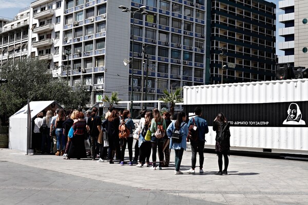 Η Αθήνα τίμησε τον Σαίξπηρ, με αφορμή τα 400 χρόνια απ' το θάνατό του