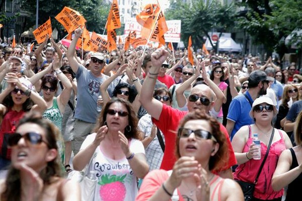 Συγκεντρώσεις και πορείες στο κέντρο