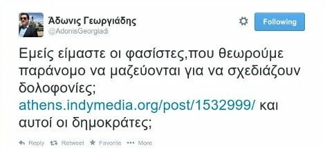 Επίθεση του Μαζιώτη στον Άδωνη