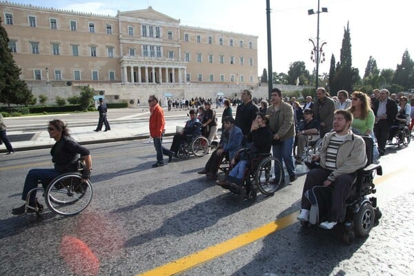 Κινητοποιήσεις από άτομα με αναπηρία