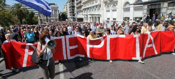 Συγκεντρώσεις και απεργίες σήμερα