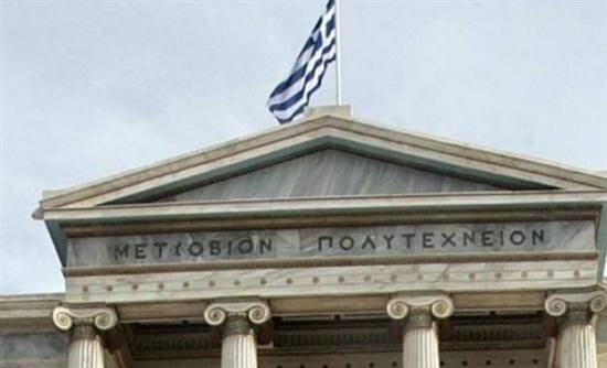 Ξεκινούν μαθήματα τη Δευτέρα στο Πολυτεχνείο