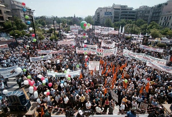 24ωρη απεργία από τη ΓΣΕΕ την ημέρα ψήφισης του προϋπολογισμού