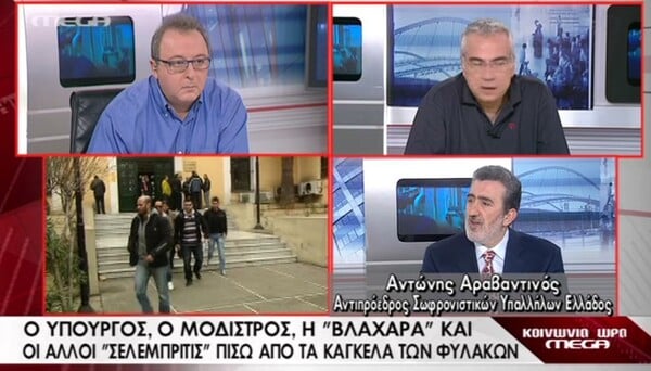 Αραβαντινός: «Στριμωγμένα περνάνε ο Άκης κι ο Μάκης…»