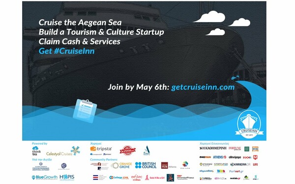 CruiseInn: 3.500 ευρώ από την Celestyal Cruises για να ξεκινήσεις την Startup σου σε Τουρισμό και Πολιτισμό