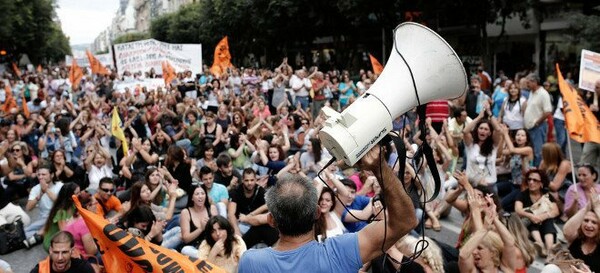 Στάση εργασίας αύριο από τους δασκάλους