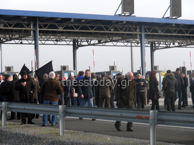 ΜΑΤ, χημικά και προσαγωγές σε διαμαρτυρία στα διόδια Αιγινίου