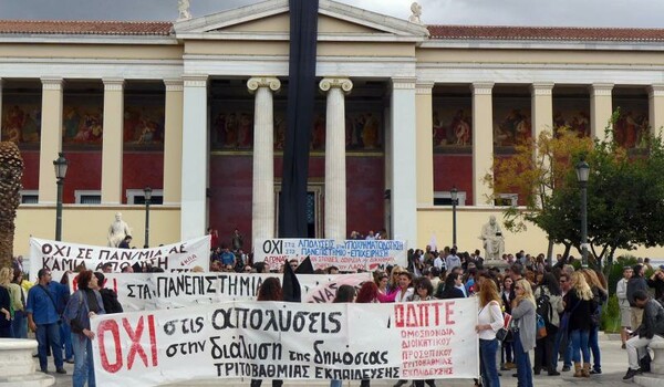 Νέα 48ωρη απεργία από τους διοικητικούς υπαλλήλους του Πολυτεχνείου