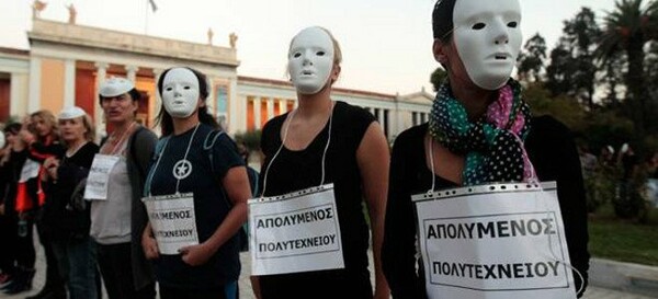 Μικρή ένταση έξω από την πανεπιστημιούπολη