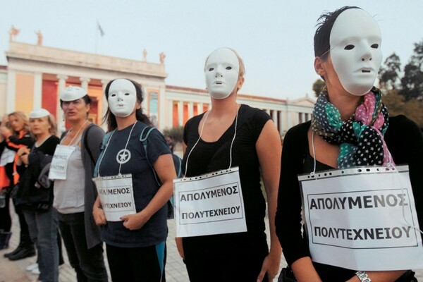 Εισαγγελέας και πάλι για την απεργία στα πανεπιστήμια