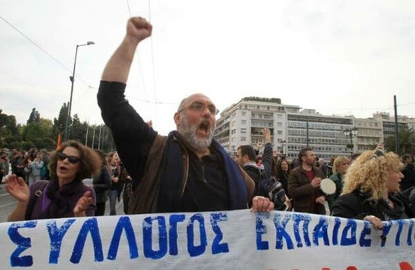 Κινητοποιήσεις δασκάλων και καθηγητών σήμερα