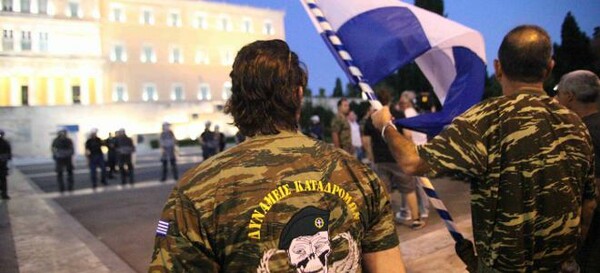 Η ΕΛ.ΑΣ. απαγόρευσε τη συγκέντρωση των εφέδρων στο Σύνταγμα