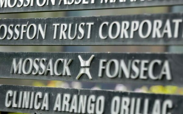 H Mossack Fonseca ζητά και τα ρέστα: Υπέβαλε μήνυση για υποκλοπή δεδομένων