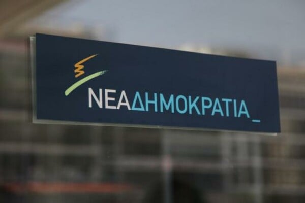 ΝΔ για δηλώσεις Σπίρτζη: Κυβέρνηση φαρσοκωμωδία που διαλύει τη χώρα. Φύγετε