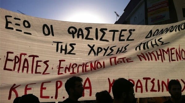 Νέα αντιφασιστική συγκέντρωση αύριο, στη Νίκαια