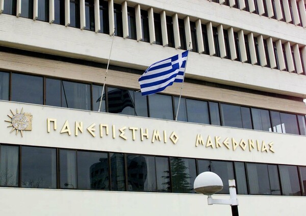 Καταδρομική επίθεση αγνώστων στο Πανεπιστήμιο Μακεδονίας