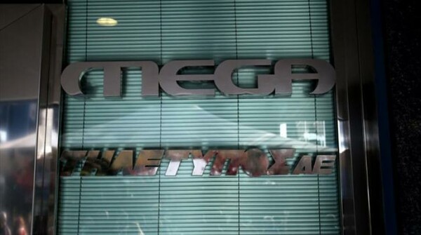 Συνέχεια των κινητοποιήσεων στο MEGA