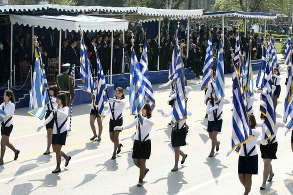 Ολοκληρώθηκε η μαθητική παρέλαση