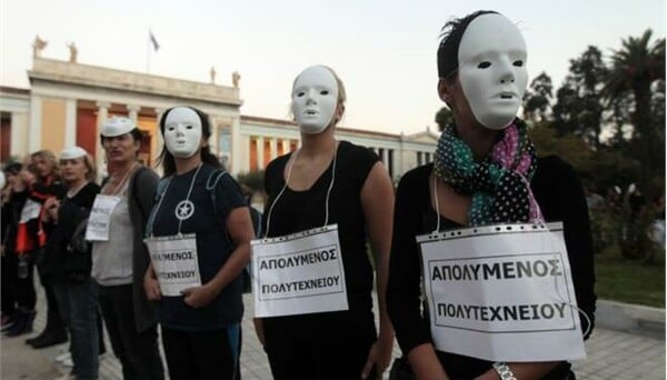 Έρευνα διέταξε ο εισαγγελέας για το ΕΜΠ